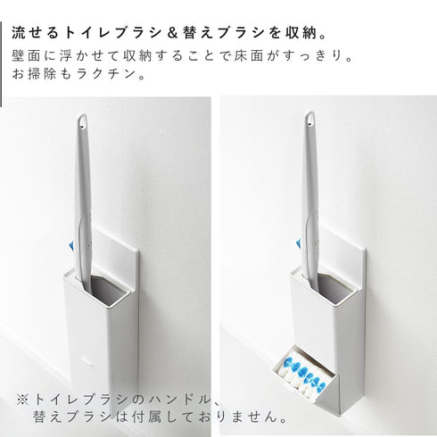 ウォール替えブラシ収納付き流せるトイレブラシホルダー プレート 石こうボード壁対応.|s3